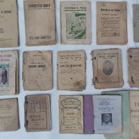 Стари книги, снимка 1 - Антикварни и старинни предмети - 34185934