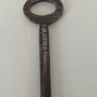 Старинен ключ, снимка 3 - Антикварни и старинни предмети - 42068073