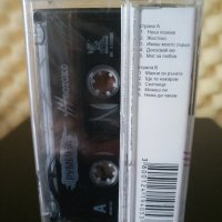 Румина - Жестоко, снимка 2 - Аудио касети - 30691360