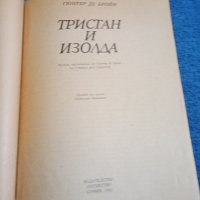 Гюнтер Де Бройн - Тристан и Изолда , снимка 7 - Художествена литература - 44791084