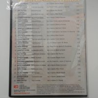 DVD Акордеонистите на България - Антология, снимка 2 - DVD дискове - 38609292
