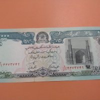 Банкнота Афганистан-16358, снимка 4 - Нумизматика и бонистика - 30487760