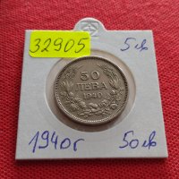 Монета 50 лева 1940г. Царство България Борис трети перфектно състояние за КОЛЕКЦИОНЕРИ 32905, снимка 1 - Нумизматика и бонистика - 38543326