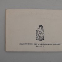 Будапеща стари картички дипляна хармоника, снимка 4 - Колекции - 31584617