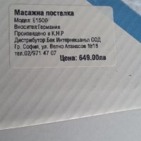 Оригинална немска масажна постелка VARIO E1500, снимка 4 - Масажори - 42193258