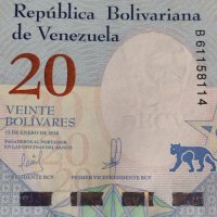 Банкнота Венецуела изключително красива перфектно състояние за колекционери - 27405, снимка 3 - Нумизматика и бонистика - 36691466