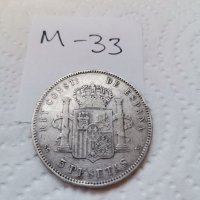 Сребърна монета М33 5 песети, снимка 3 - Нумизматика и бонистика - 37380217