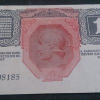 Стара банкнота 1916година - 14627, снимка 6 - Нумизматика и бонистика - 29083135