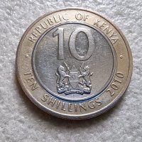 Монета. Африка. Кения. 10 шилинга. 2010 година., снимка 1 - Нумизматика и бонистика - 36899771