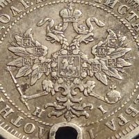 Сребърна монета 25 копейки 1877г. Русия Александър втори за КОЛЕКЦИЯ 17666, снимка 6 - Нумизматика и бонистика - 42660740