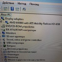 Продавам лаптоп Asus -X52n-на Части , снимка 8 - Части за лаптопи - 17256771