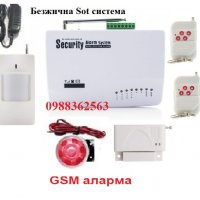GSM аларма безжична Sot охранителна система за дома, вилата, гаража, магазина, снимка 1 - Други - 30556118