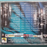 Песни Композитора Игоря Крутого(част 5)(АРС-РЕКОРДС), снимка 3 - CD дискове - 37824735