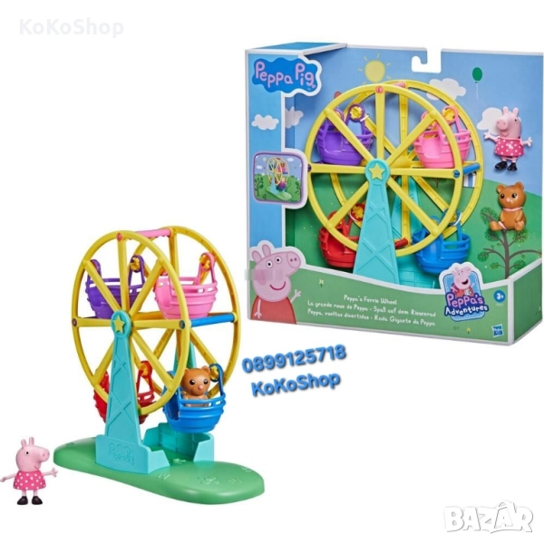 Peppa Pig виенско колело/въртележка Peppa pig, снимка 1