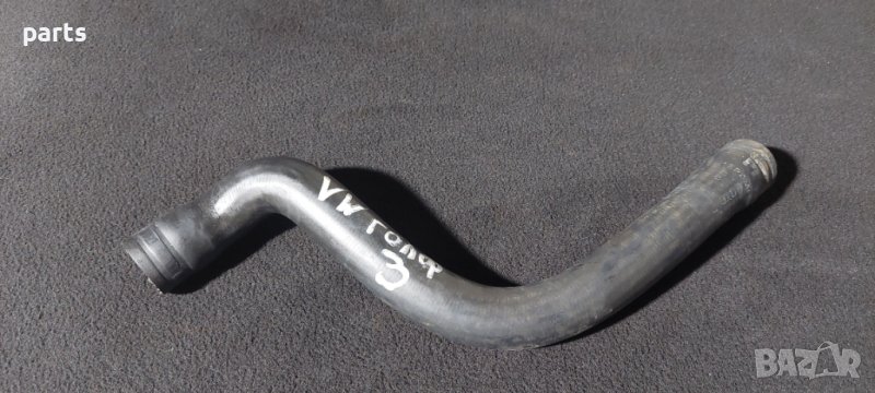 Воден Маркуч - Голф 3 - Пасат - Поло - Кади - Сеат - Шкода - Ауди N, снимка 1