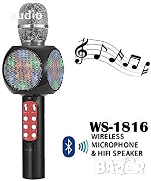 Bluetooth - караоке микрофон с вграден говорител Wster WS-1816, снимка 1