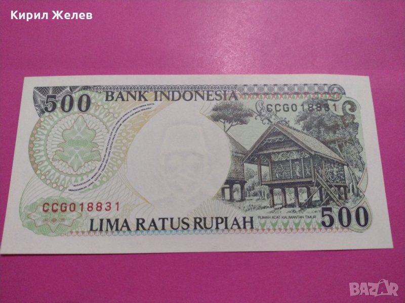 Банкнота Индонезия-16162, снимка 1