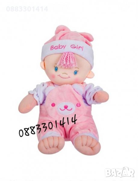 Плюшено бебе момиче , снимка 1