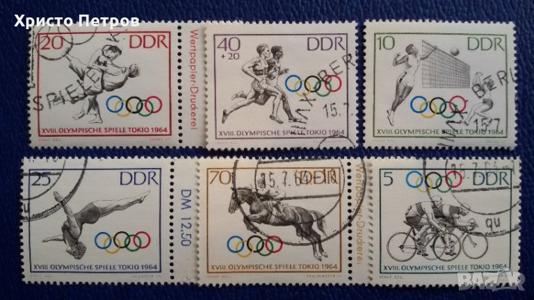 ГДР / ГЕРМАНИЯ / 1964 - ОЛИМПИАДА ТОКИО 64, снимка 1