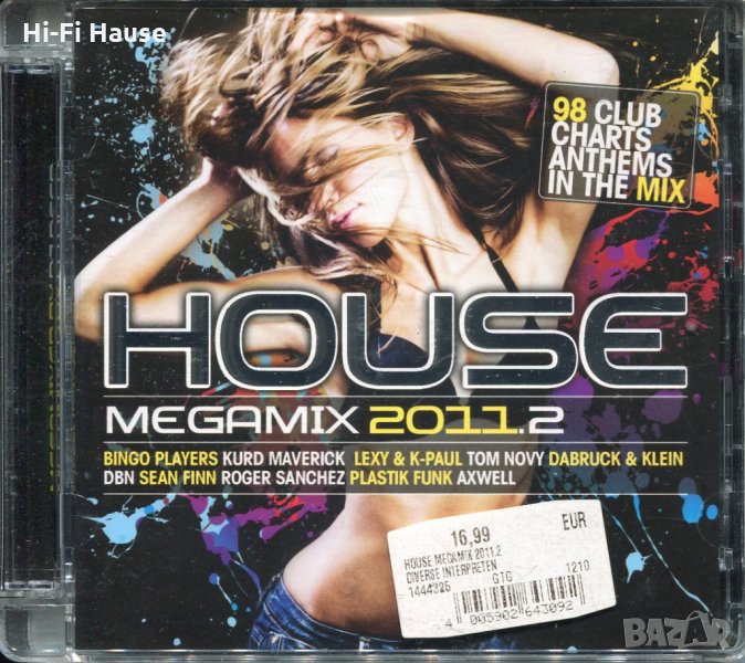 House maga mix - 2 cd, снимка 1