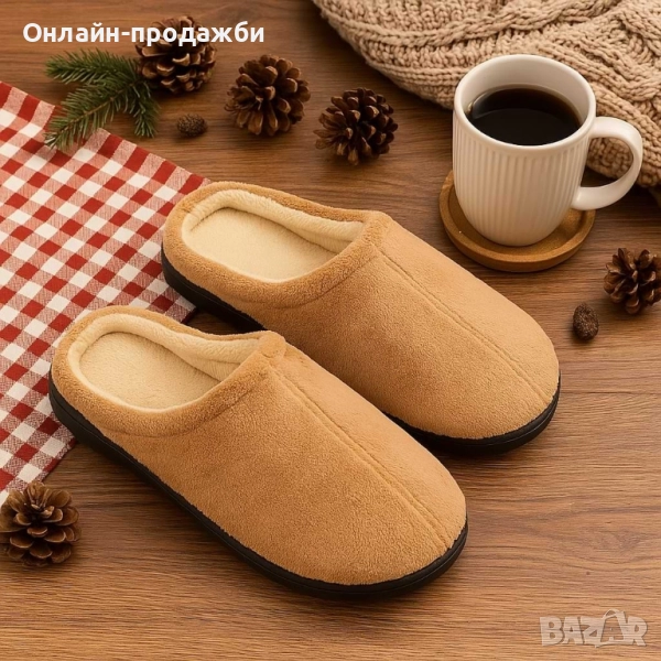 домашни чехли , снимка 1