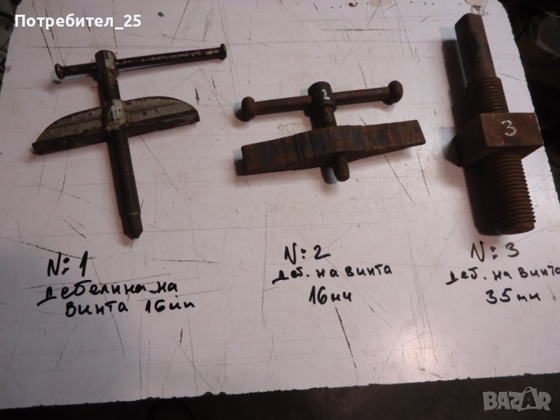 Винтове за скоба или преса, снимка 1