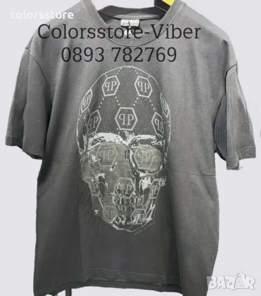 Мъжка тениска  PP-BR214, снимка 1