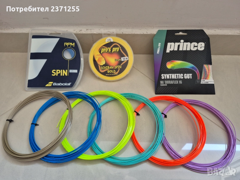 Топки Head Tour, Head Tour XT и кордажи, снимка 1