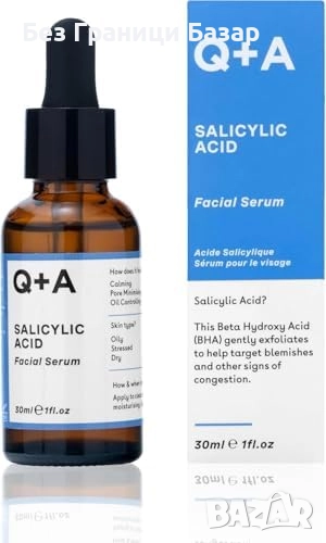 Нов Ексфолиращ серум за лице 30мл против несъвършенства и омазняване, снимка 1