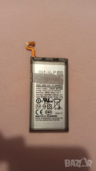 батерия Samsung S9 , снимка 1
