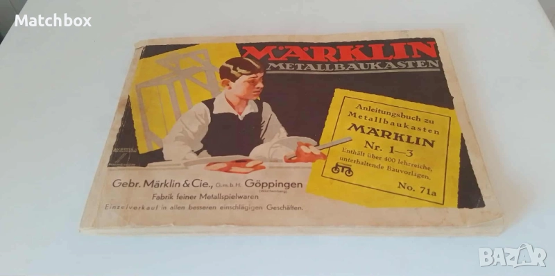 Каталог за стари конструктори и играчки Marklin, снимка 1