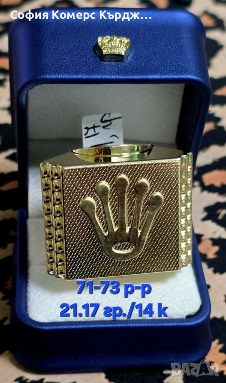 ⚠️ПРОМОЦИЯ!!!⚠️ 💍 ЗЛАТЕН ПРЪСТЕН ⚖️ 21,17гр./14 карата 🤚71-73 размер, снимка 1
