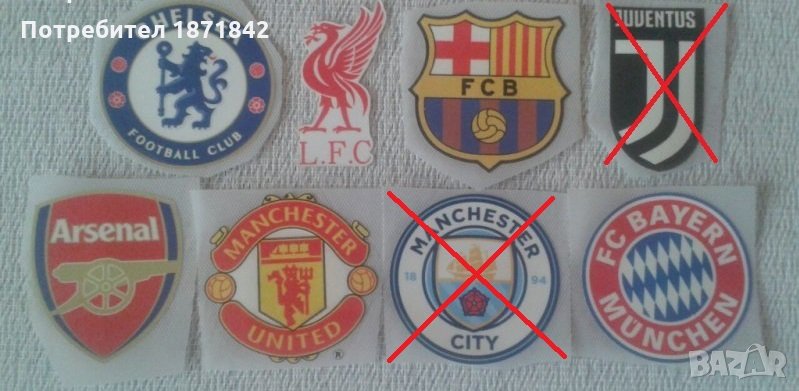 Футболни щампи/лого(емблеми), снимка 1