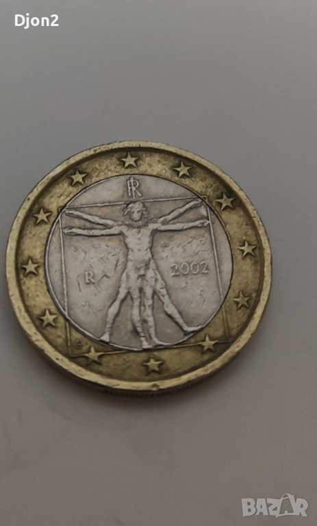 Евро Монета вижда се номинала., снимка 1