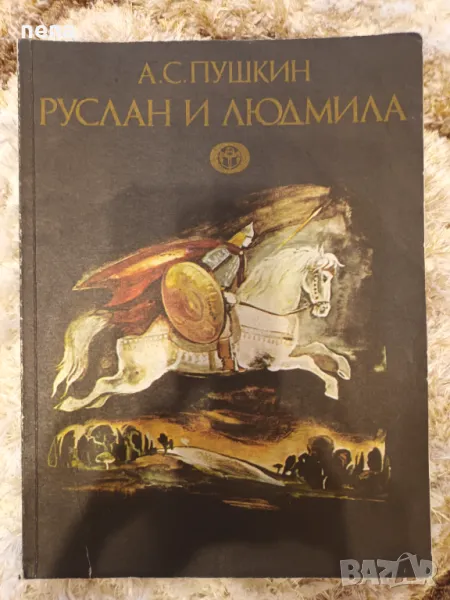 17 книжки за 10лв., снимка 1