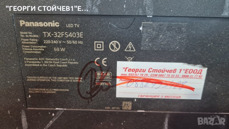 TX-32FS403E  TNP4G633 TXN/A1PDWE TNP4G627 1 P TZLP225KECA1, снимка 1