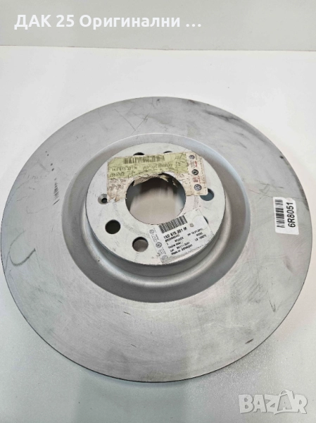 VAG 1K0615301M Спирачен диск  Нов Оригинален артикул, снимка 1