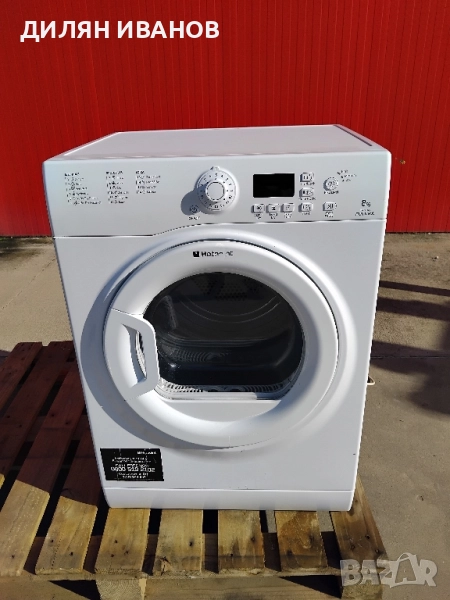 Сушилня Hotpoint вентилирана , снимка 1