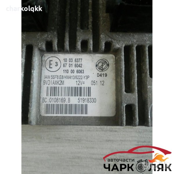 Компютър за ланчия ипсилон, снимка 1