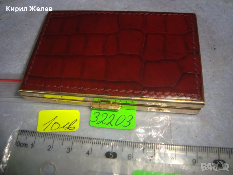 СТАР ПОЗЛАТЕН ЛУКС - МОДЕЛ СТИЛЕН ВИЗИТНИК 32203, снимка 1