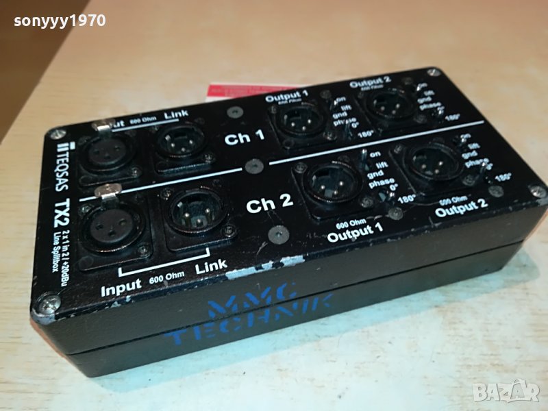 TEQSAS TX2-LINE SPLITBOX-ВНОС SWISS 2205221931, снимка 1
