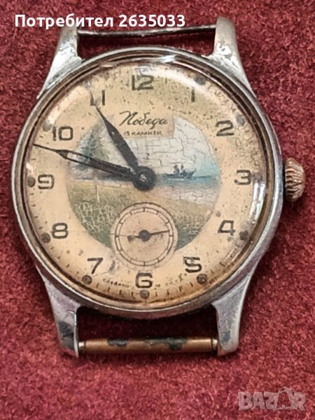 часовник ПОБЕДА, снимка 1