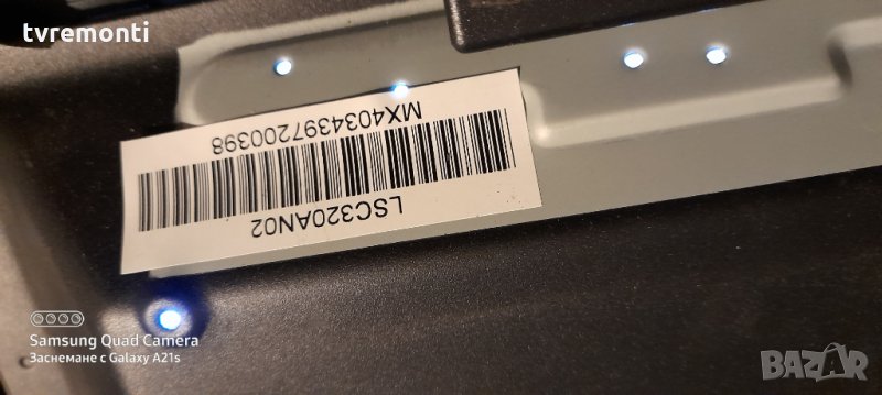 лед диоди от дисплей LSC320AN02, снимка 1