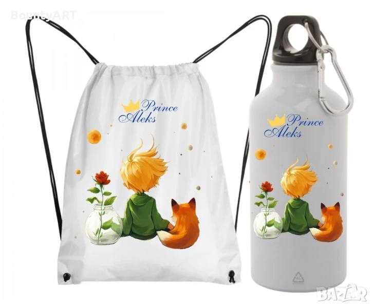 персонализиран детски сет Малкият принц, снимка 1