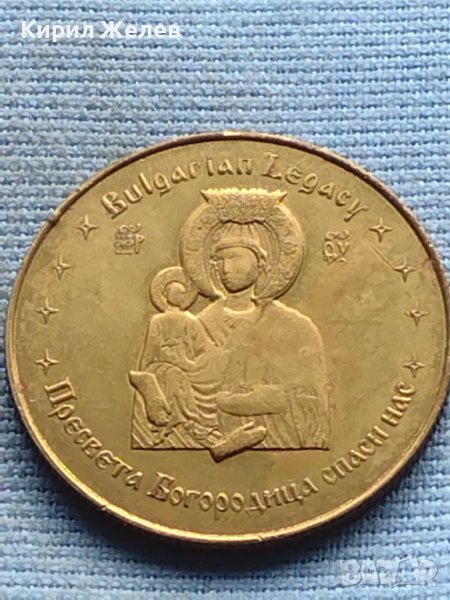 Сувенирна монета Троянския манастир България 39784, снимка 1