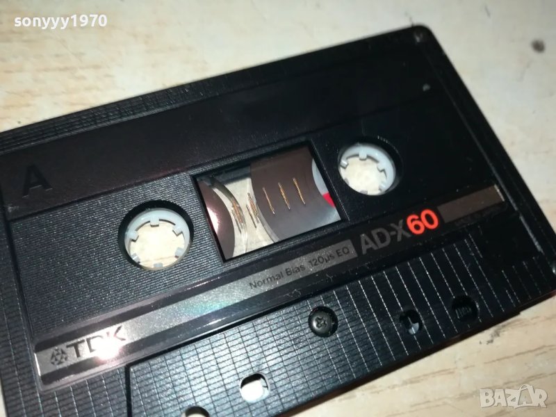 TDK-MIRA SKORIC/VERA NESIC 92 TAPE 2605251744, снимка 1