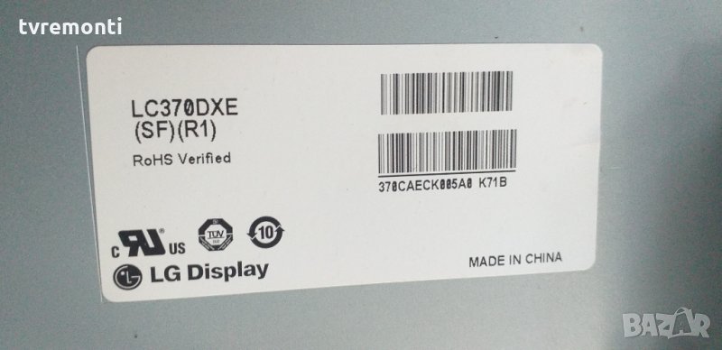 лед диоди дисплей LC370DXE(SF)(R1), снимка 1