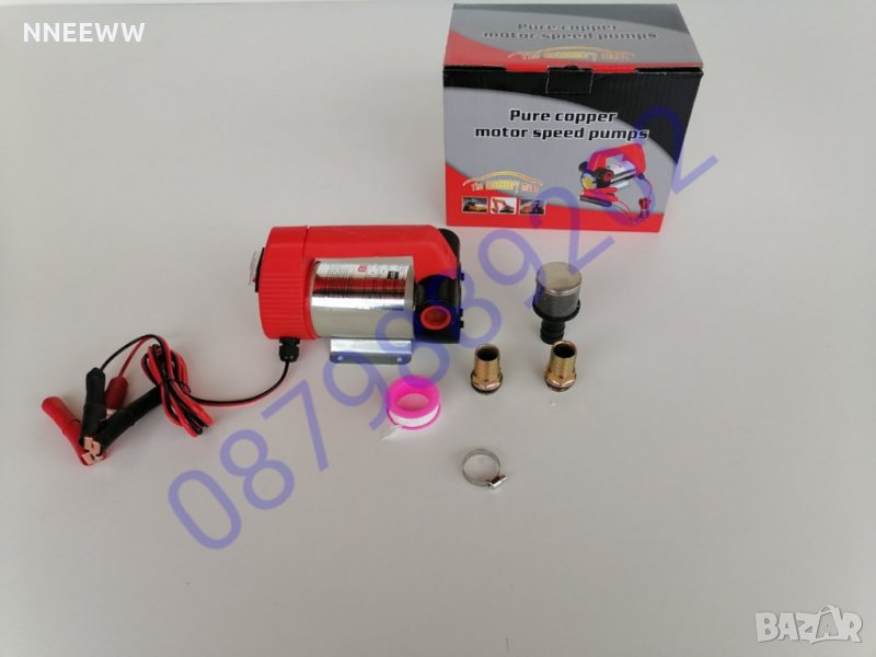 Помпа за трансфер на гориво 12- 24волта (Дебит:40-50л\мин), снимка 1