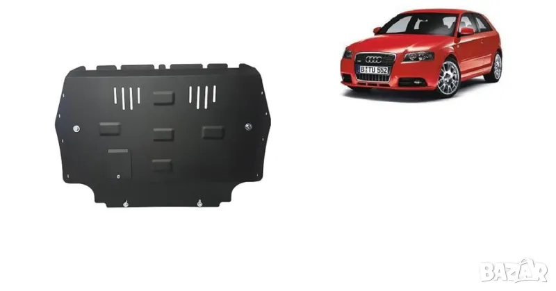 Метална кора под двигател Audi A3 8P 2003г – 2012г, снимка 1