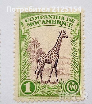 Пощенска марка Португалски Мозамбик , снимка 1